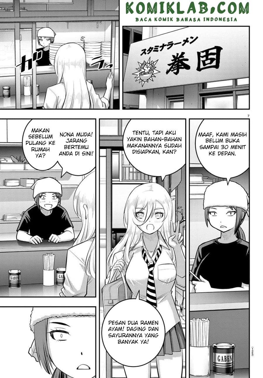 Yankee JK Kuzuhana-chan Chapter 101