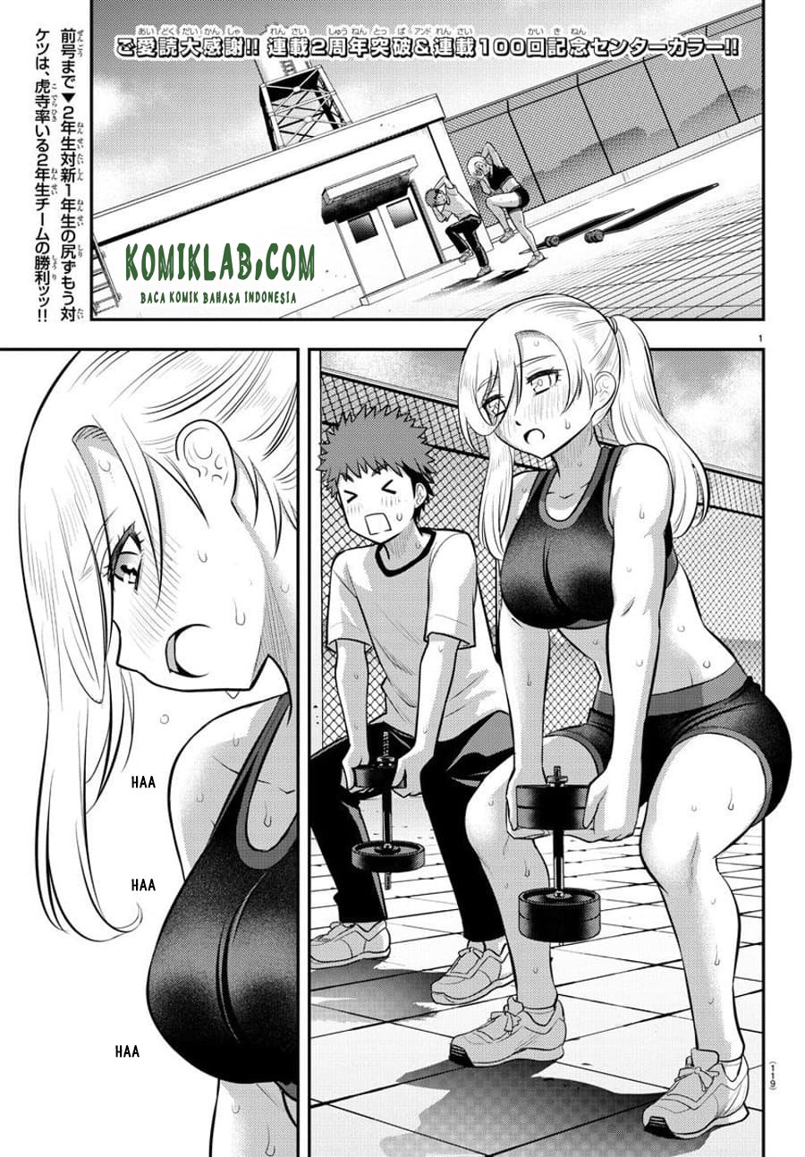 Yankee JK Kuzuhana-chan Chapter 101