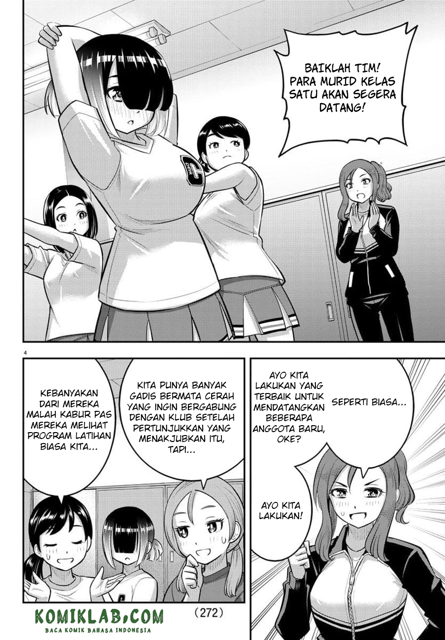 Yankee JK Kuzuhana-chan Chapter 102