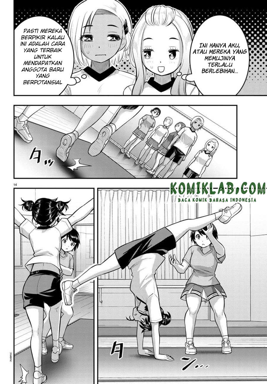 Yankee JK Kuzuhana-chan Chapter 102