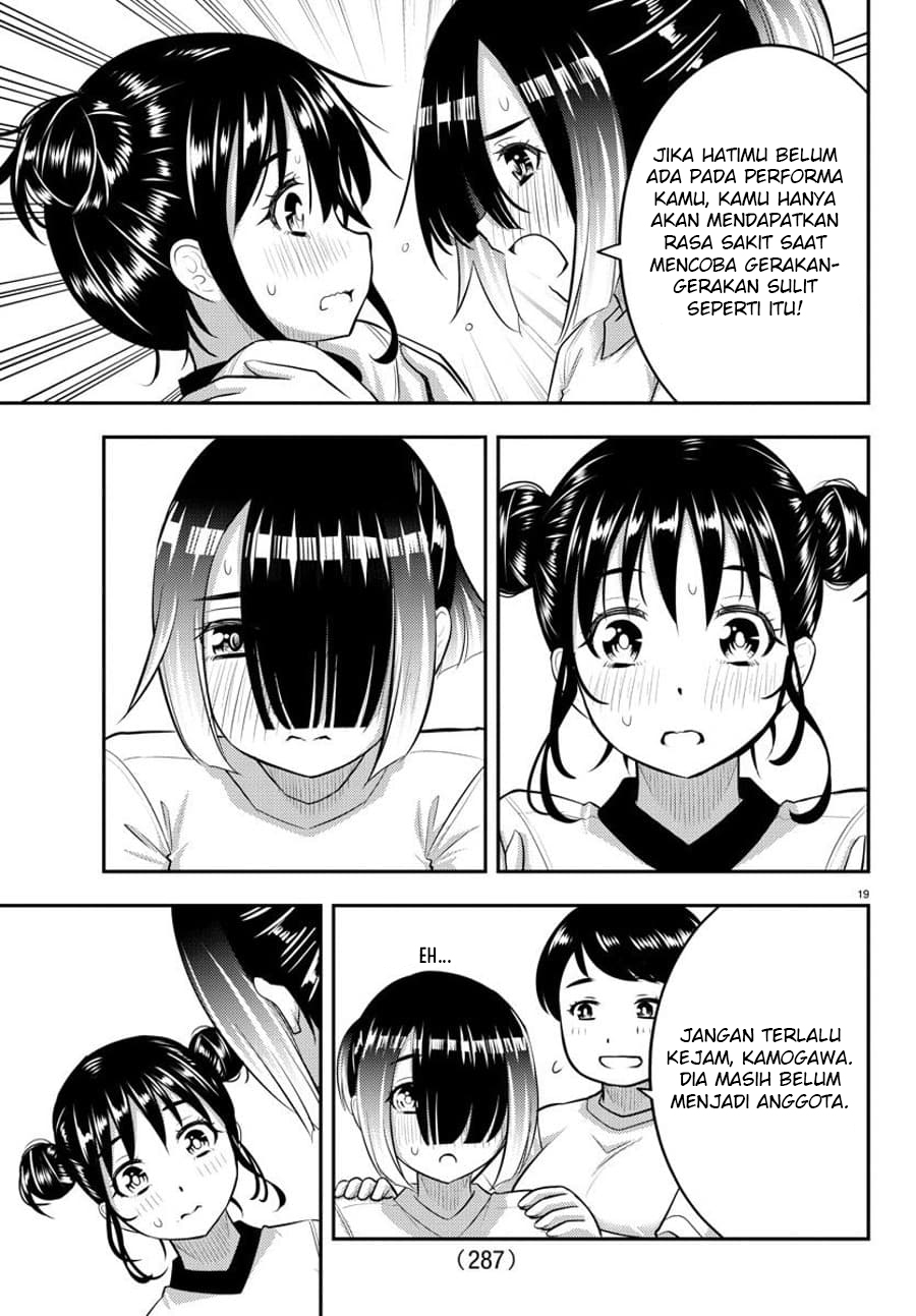 Yankee JK Kuzuhana-chan Chapter 102