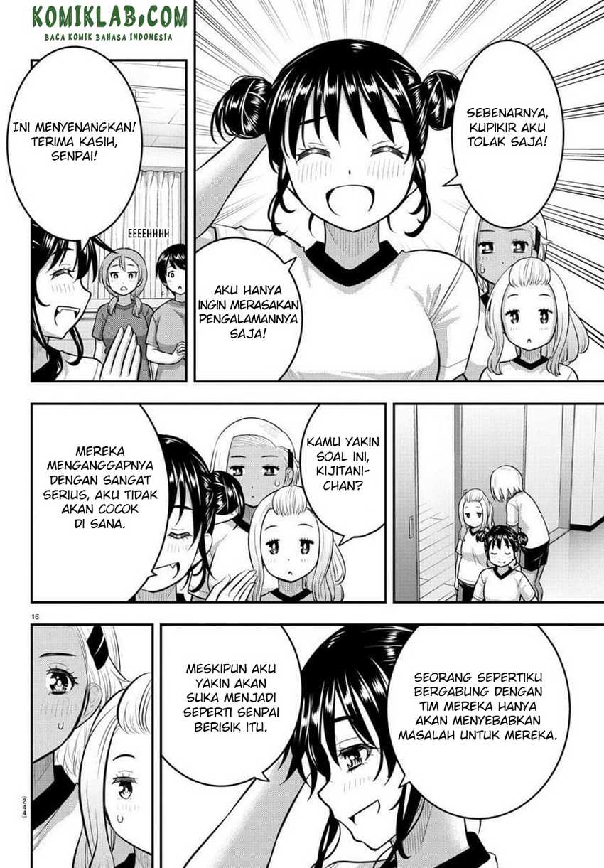 Yankee JK Kuzuhana-chan Chapter 103