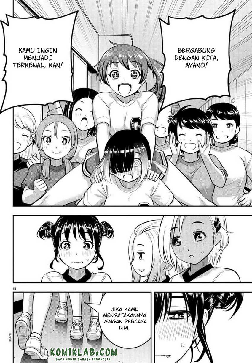 Yankee JK Kuzuhana-chan Chapter 103