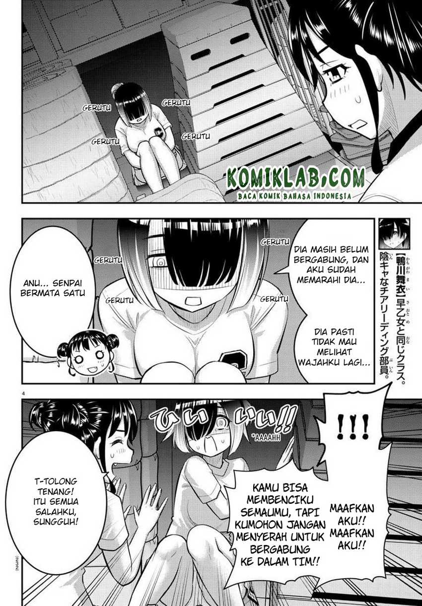 Yankee JK Kuzuhana-chan Chapter 103