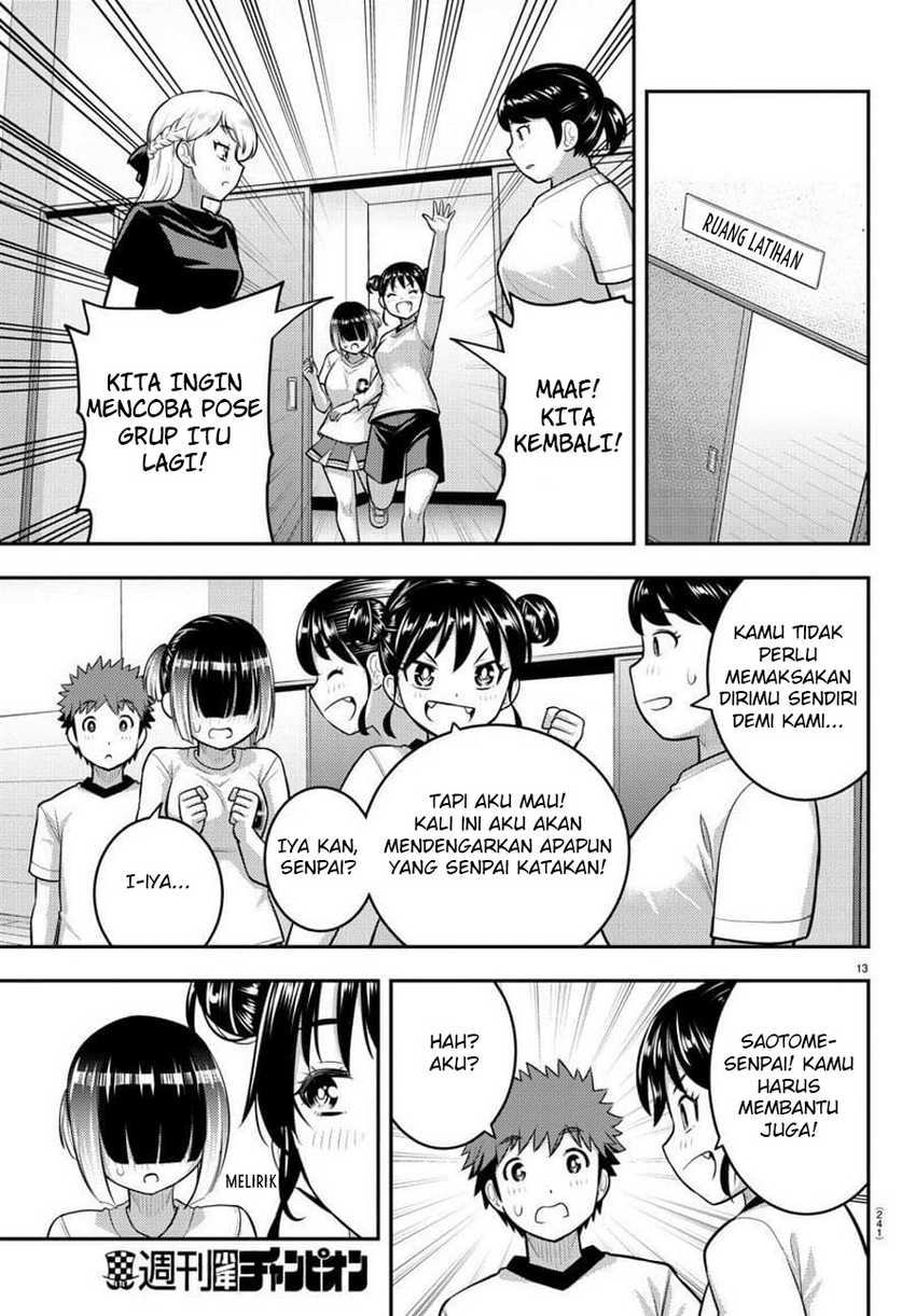 Yankee JK Kuzuhana-chan Chapter 103