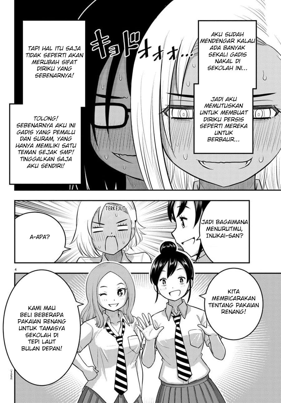 Yankee JK Kuzuhana-chan Chapter 104