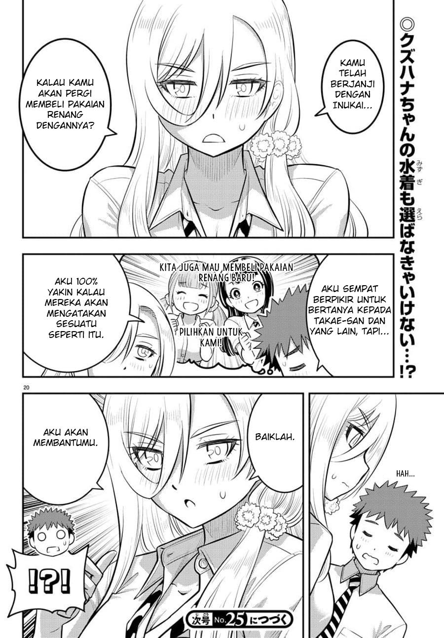 Yankee JK Kuzuhana-chan Chapter 104