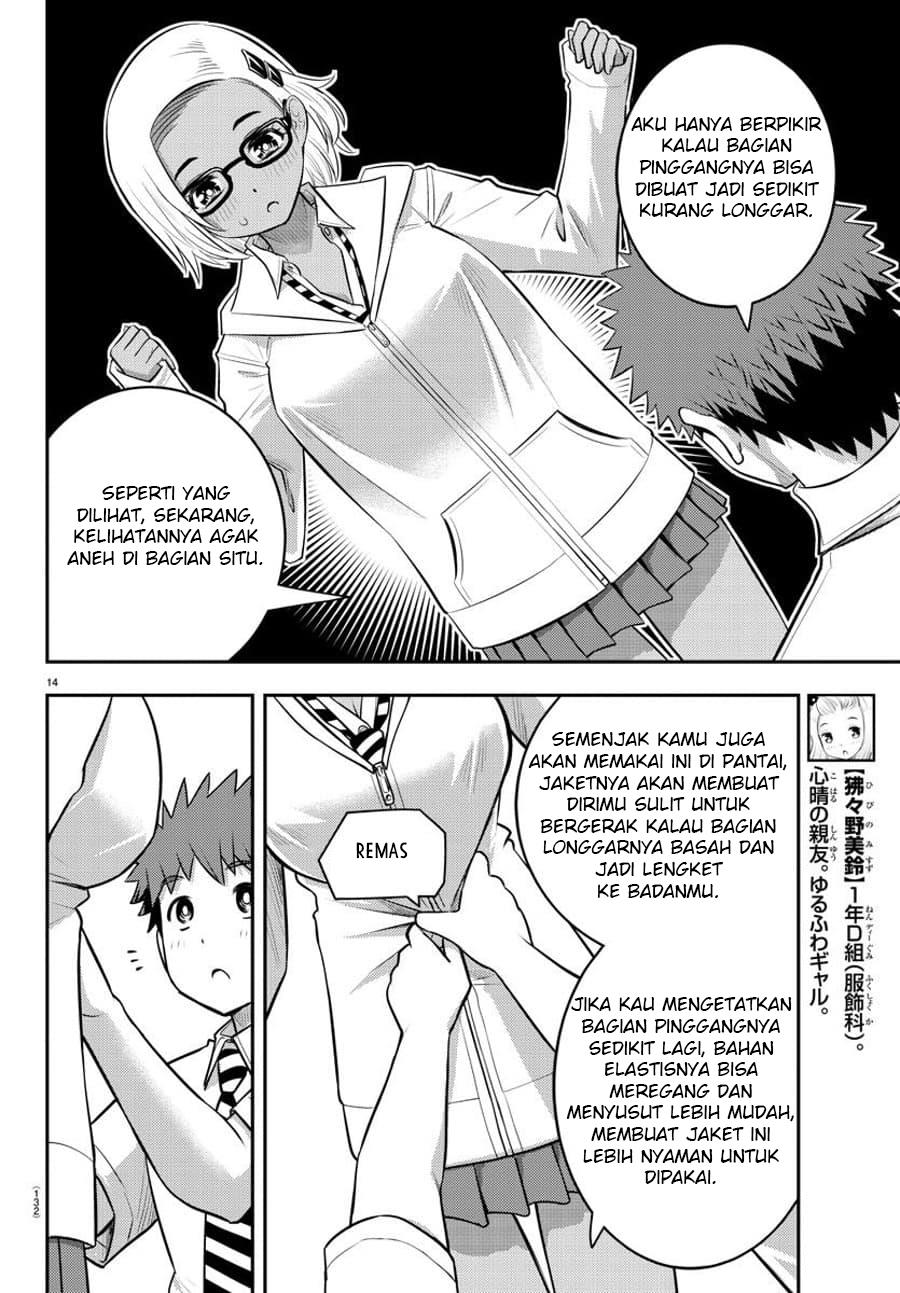 Yankee JK Kuzuhana-chan Chapter 104