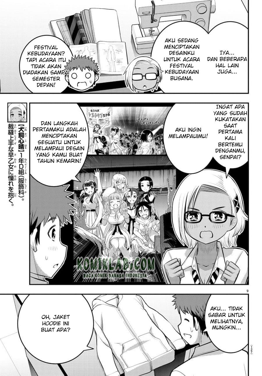 Yankee JK Kuzuhana-chan Chapter 104