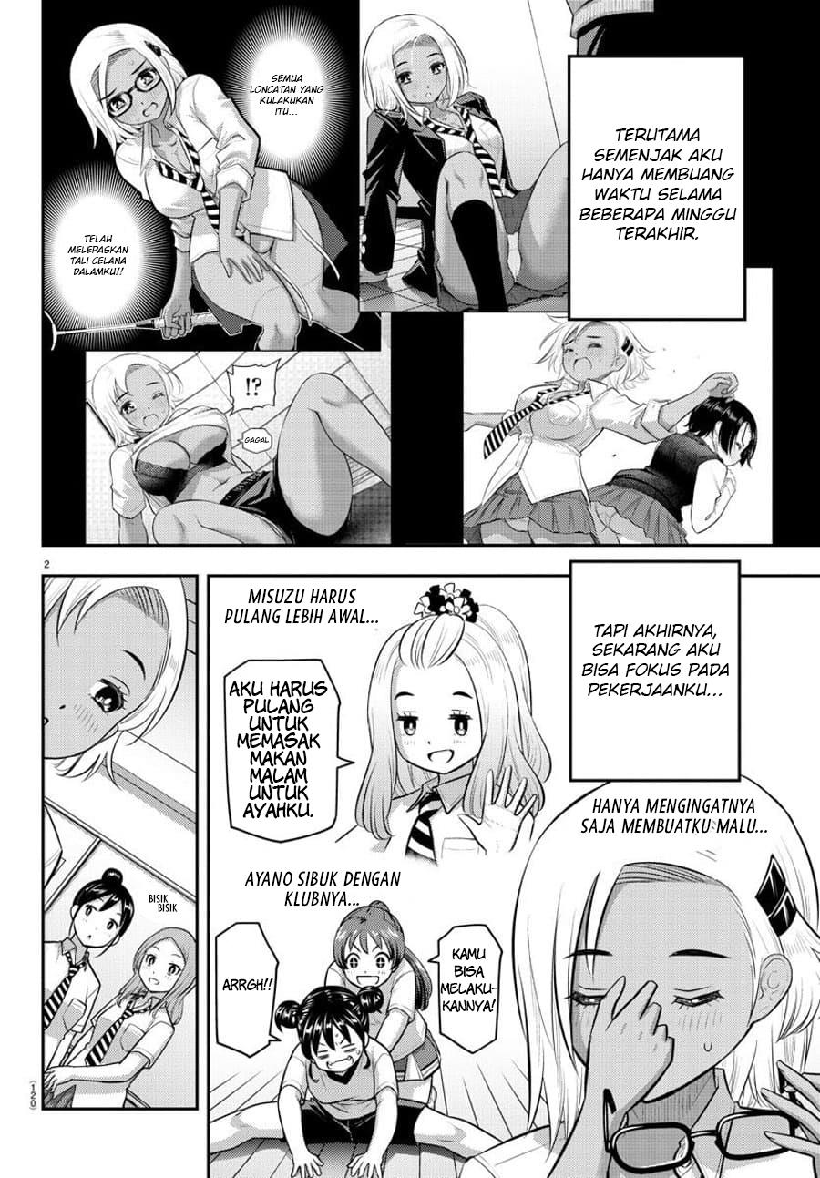 Yankee JK Kuzuhana-chan Chapter 104