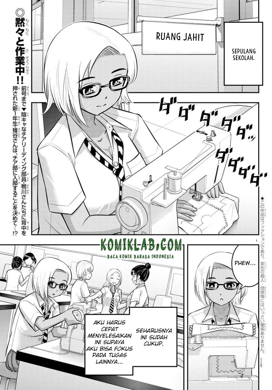 Yankee JK Kuzuhana-chan Chapter 104