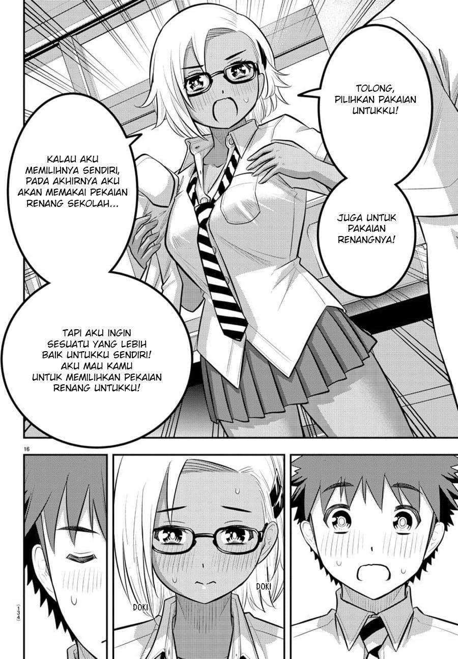 Yankee JK Kuzuhana-chan Chapter 104