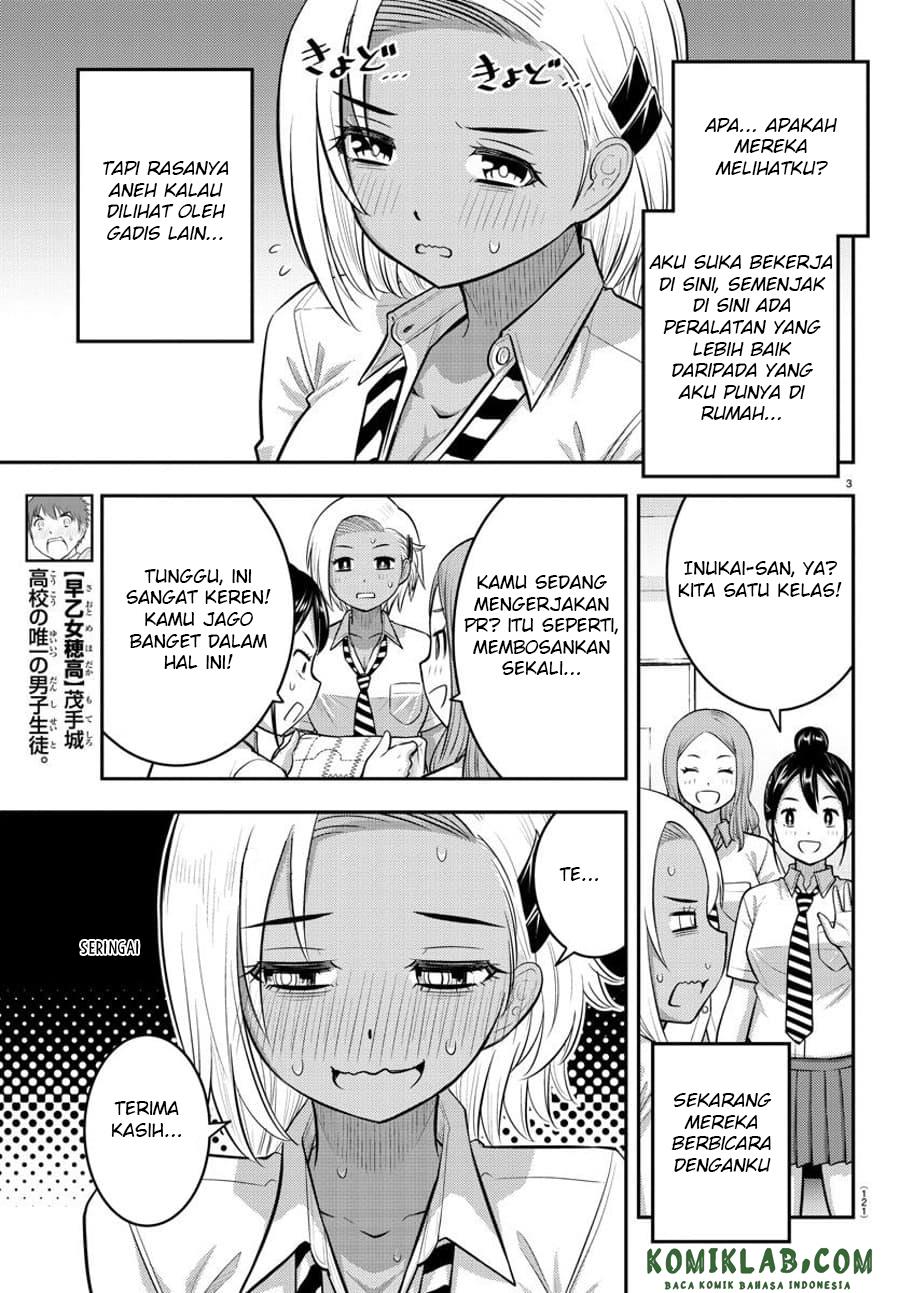 Yankee JK Kuzuhana-chan Chapter 104