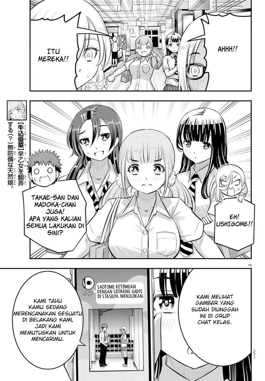 Yankee JK Kuzuhana-chan Chapter 105