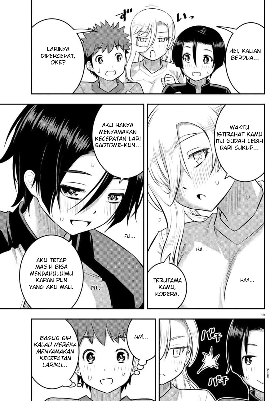 Yankee JK Kuzuhana-chan Chapter 108