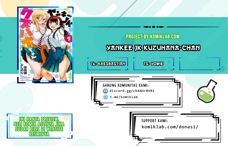 Yankee JK Kuzuhana-chan Chapter 108