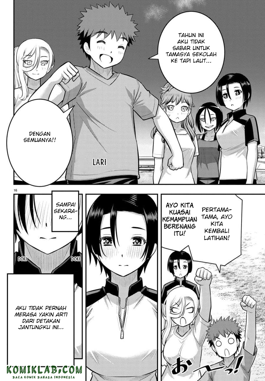 Yankee JK Kuzuhana-chan Chapter 108