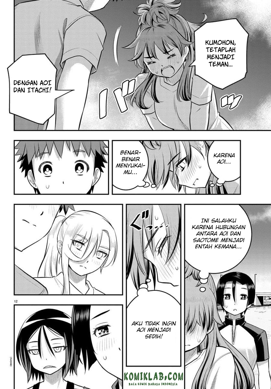 Yankee JK Kuzuhana-chan Chapter 108