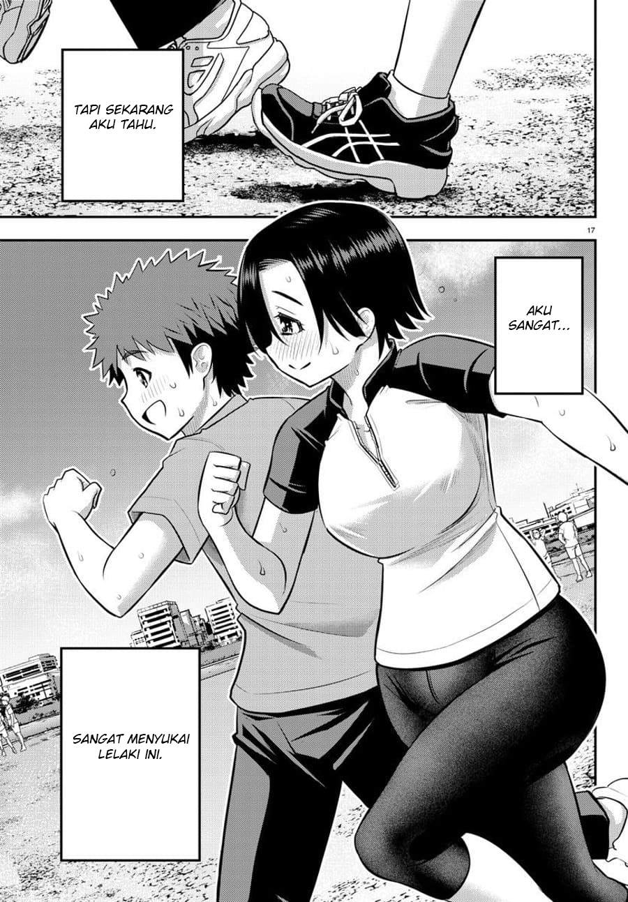 Yankee JK Kuzuhana-chan Chapter 108