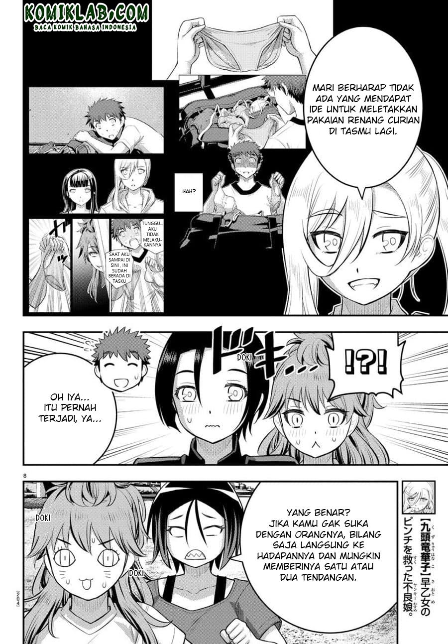 Yankee JK Kuzuhana-chan Chapter 108