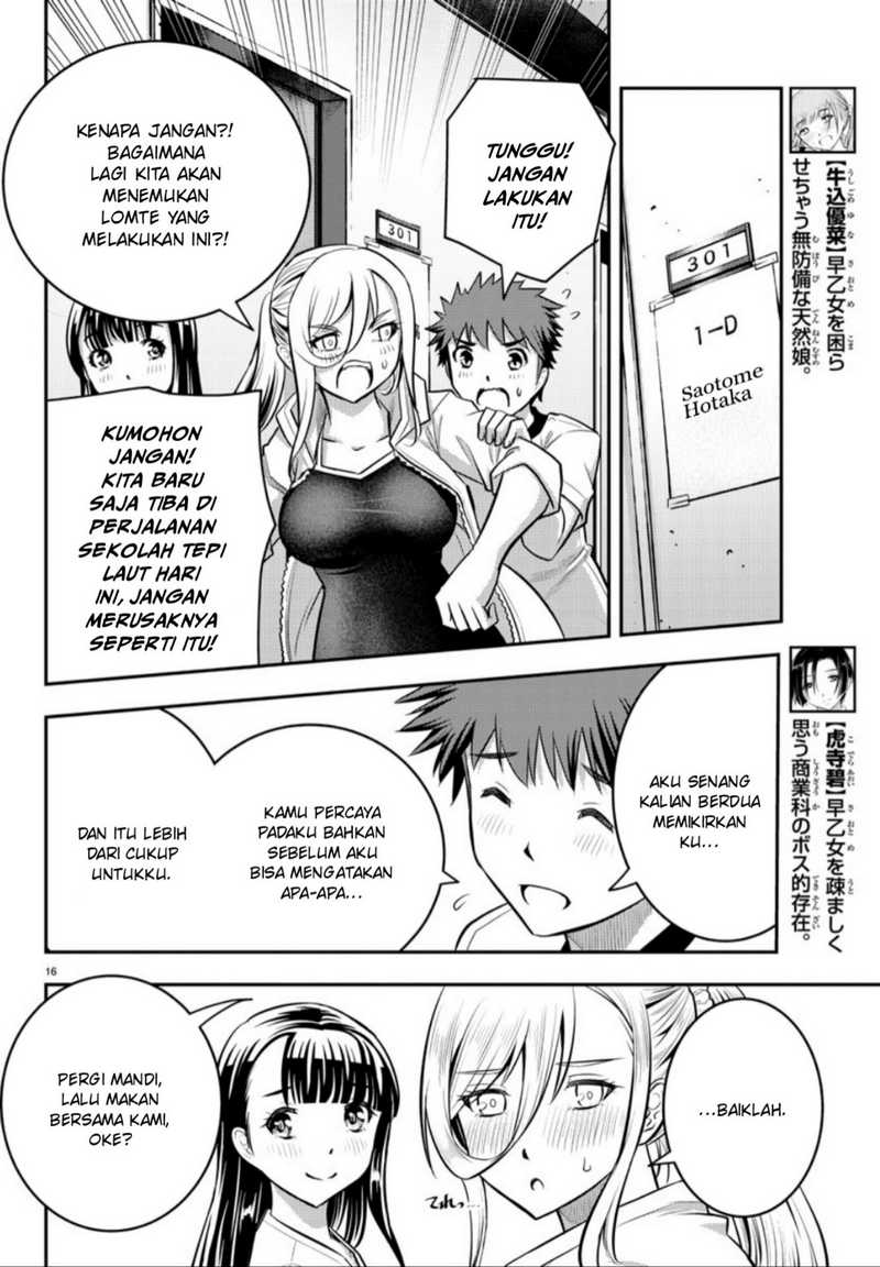 Yankee JK Kuzuhana-chan Chapter 11