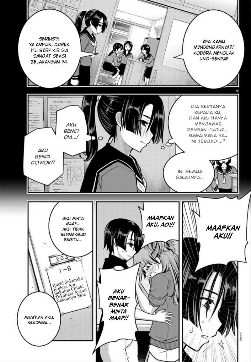 Yankee JK Kuzuhana-chan Chapter 11