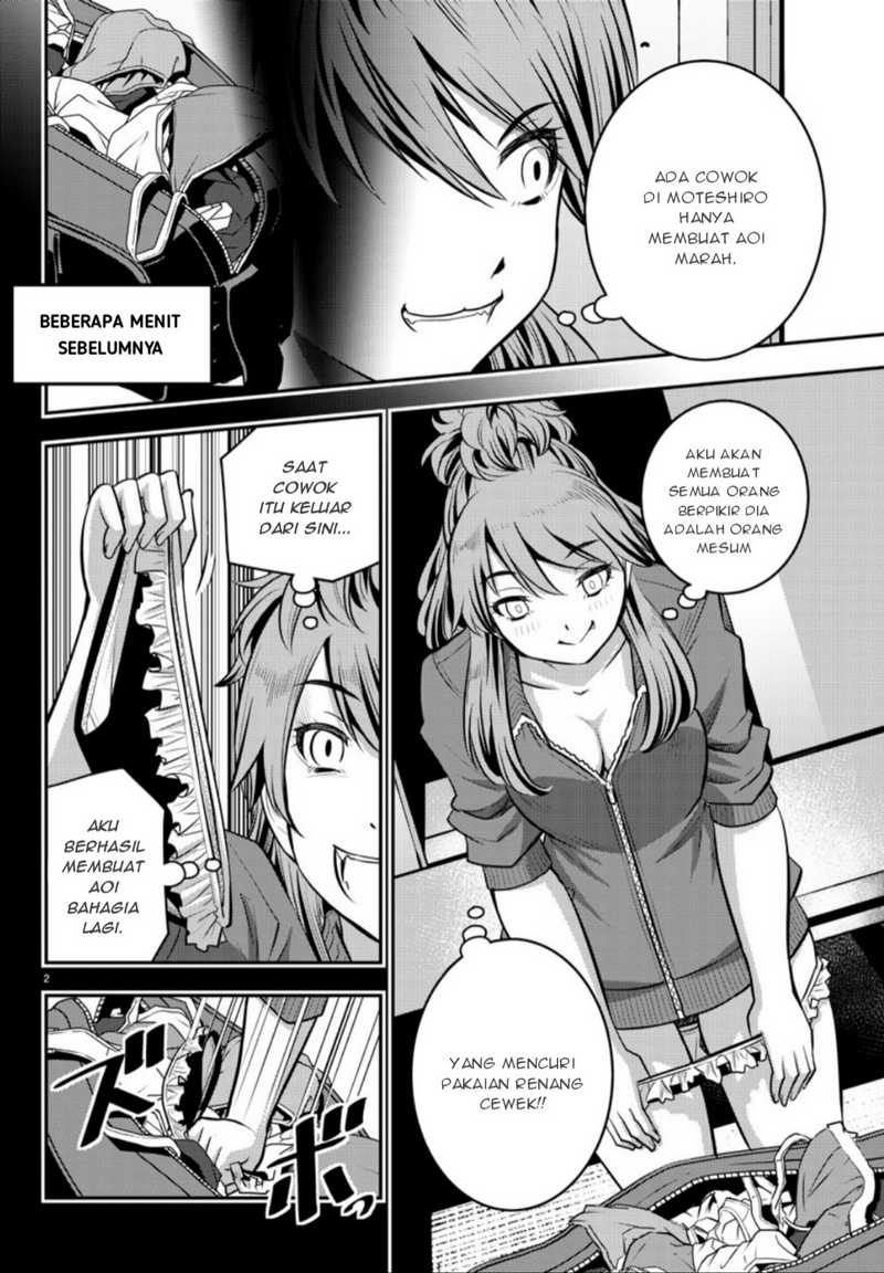 Yankee JK Kuzuhana-chan Chapter 11