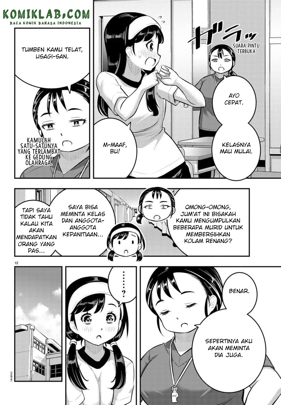 Yankee JK Kuzuhana-chan Chapter 110