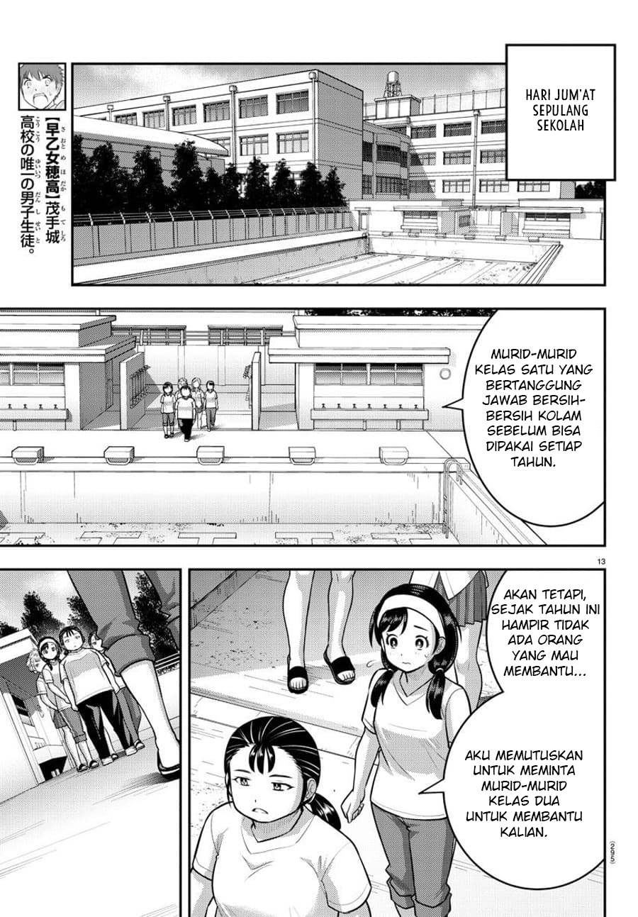 Yankee JK Kuzuhana-chan Chapter 110