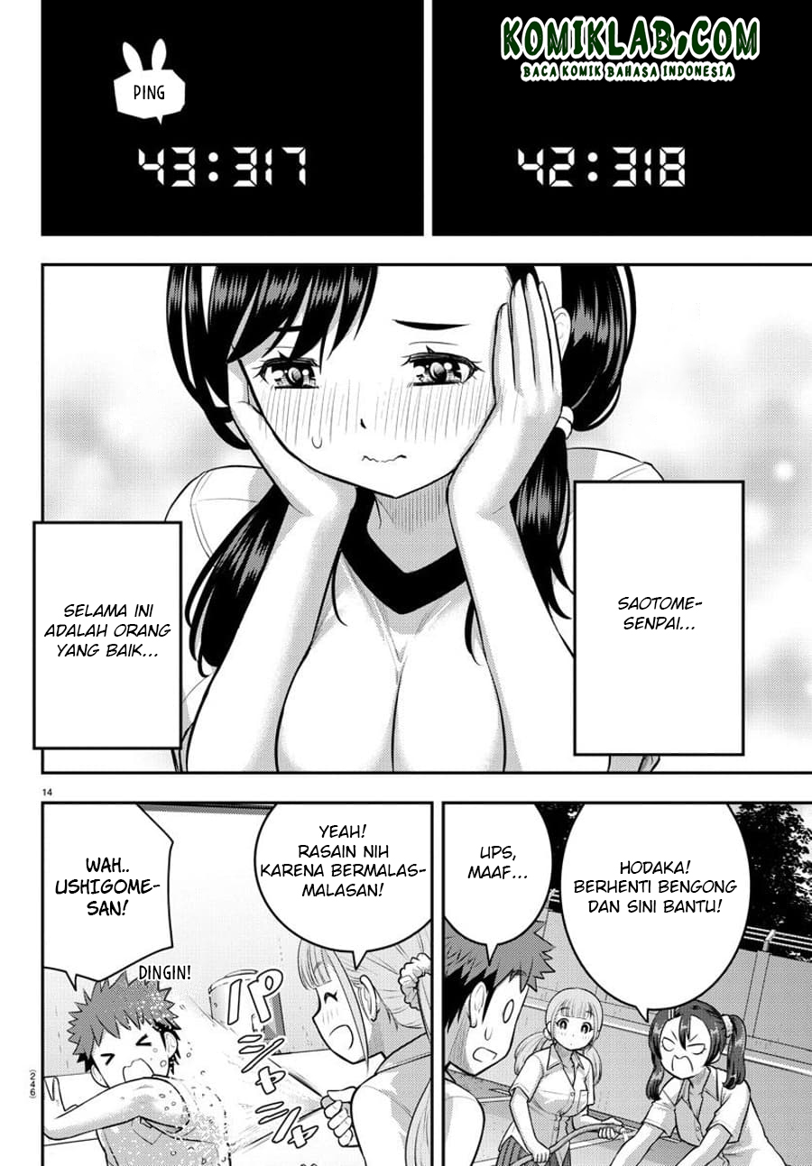 Yankee JK Kuzuhana-chan Chapter 111