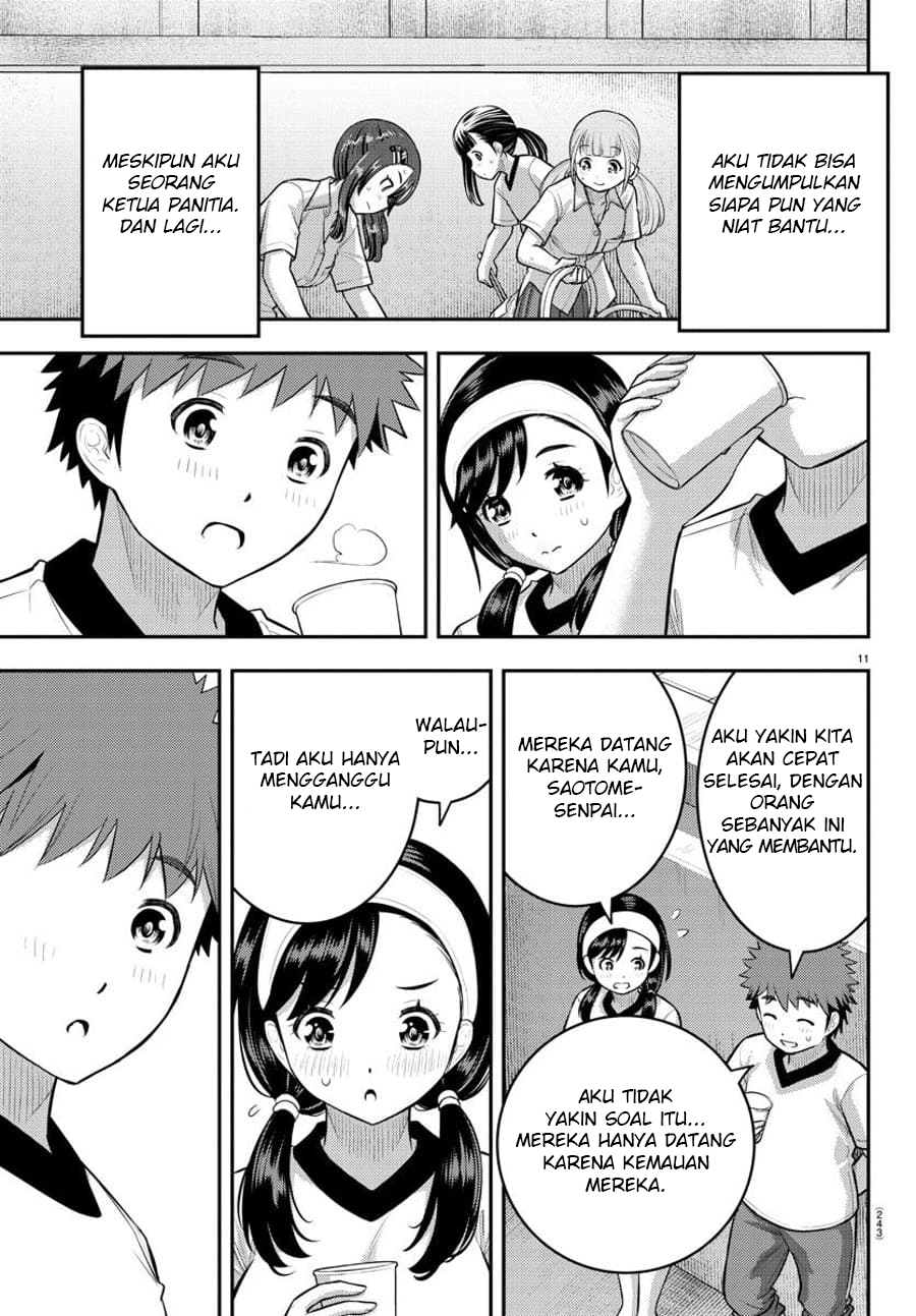 Yankee JK Kuzuhana-chan Chapter 111