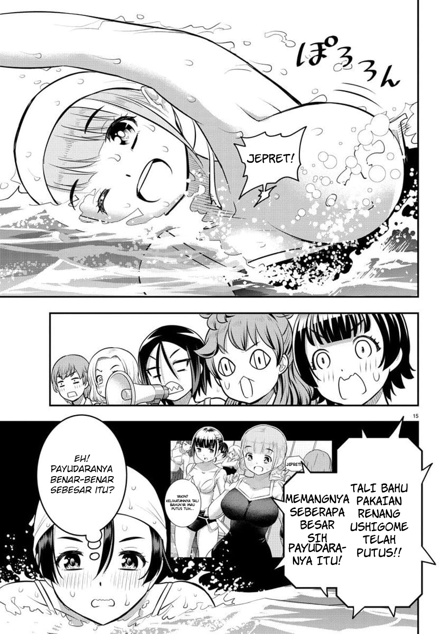 Yankee JK Kuzuhana-chan Chapter 113