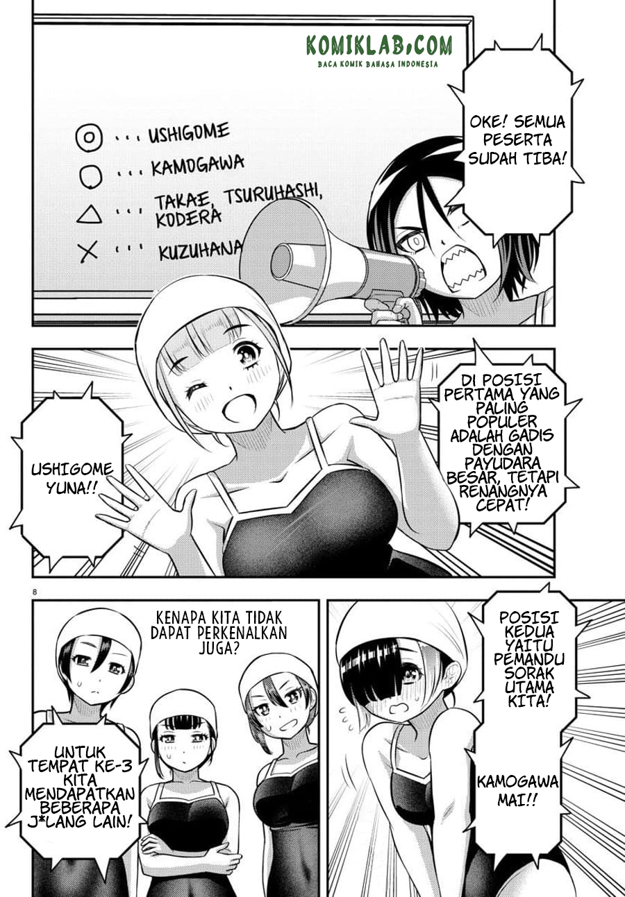 Yankee JK Kuzuhana-chan Chapter 113