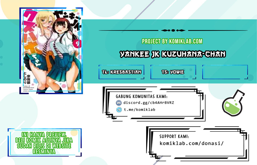 Yankee JK Kuzuhana-chan Chapter 113