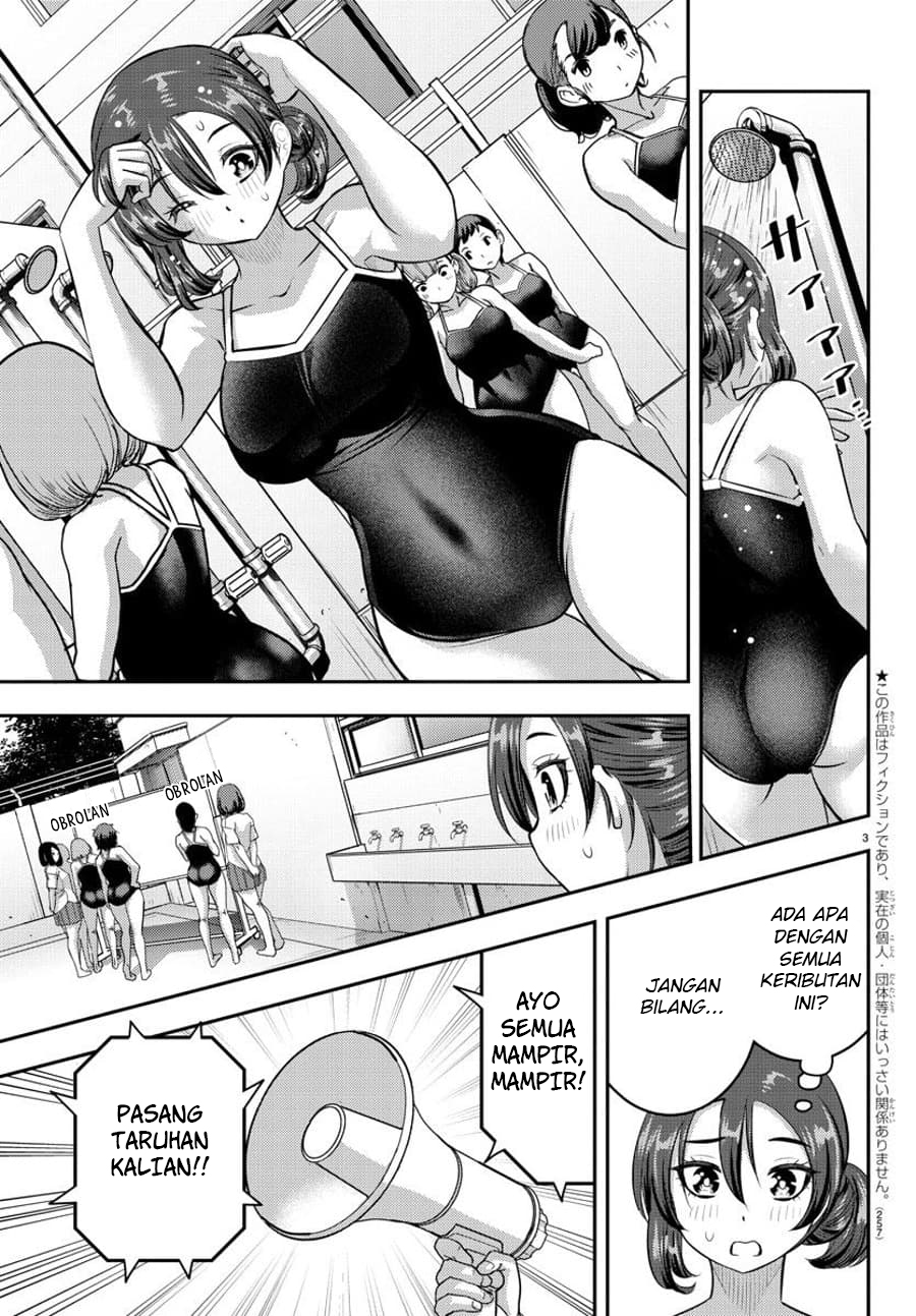 Yankee JK Kuzuhana-chan Chapter 113