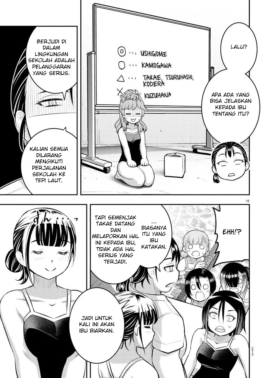 Yankee JK Kuzuhana-chan Chapter 113