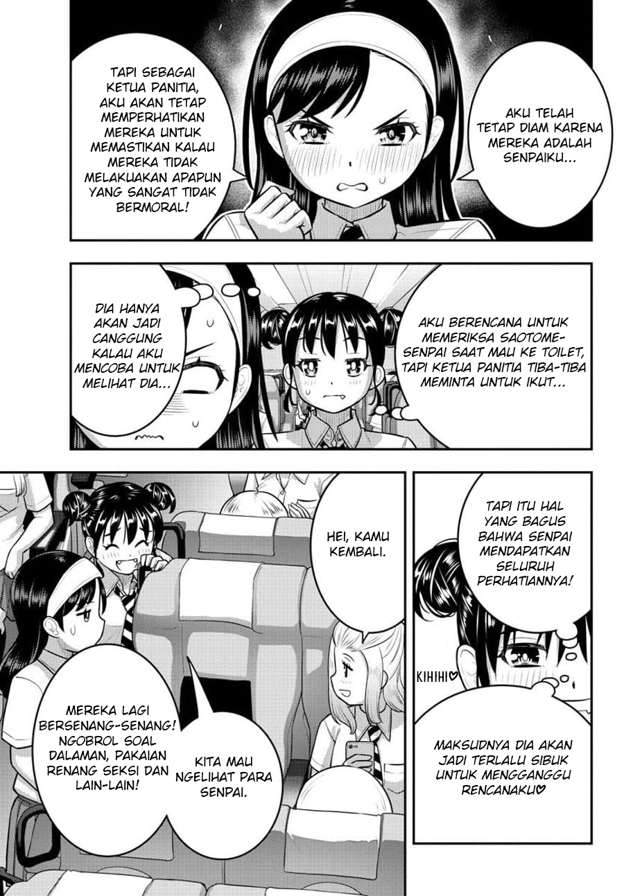 Yankee JK Kuzuhana-chan Chapter 114