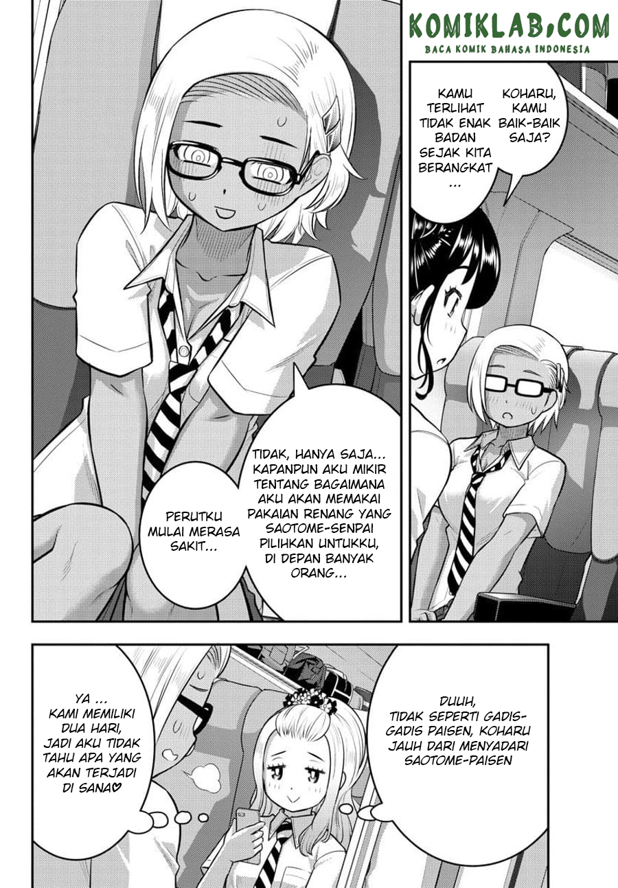 Yankee JK Kuzuhana-chan Chapter 114