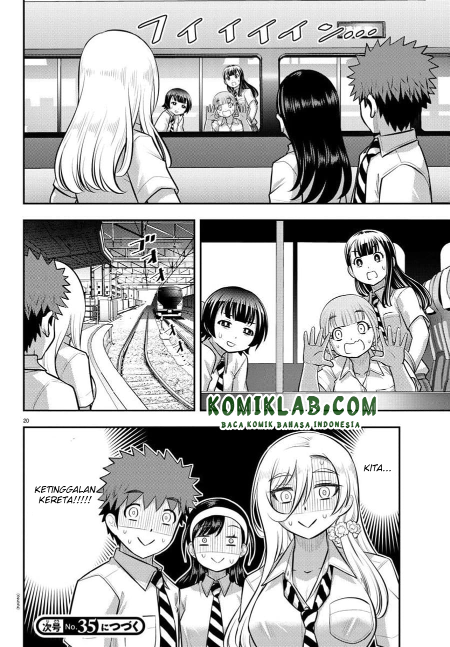 Yankee JK Kuzuhana-chan Chapter 114