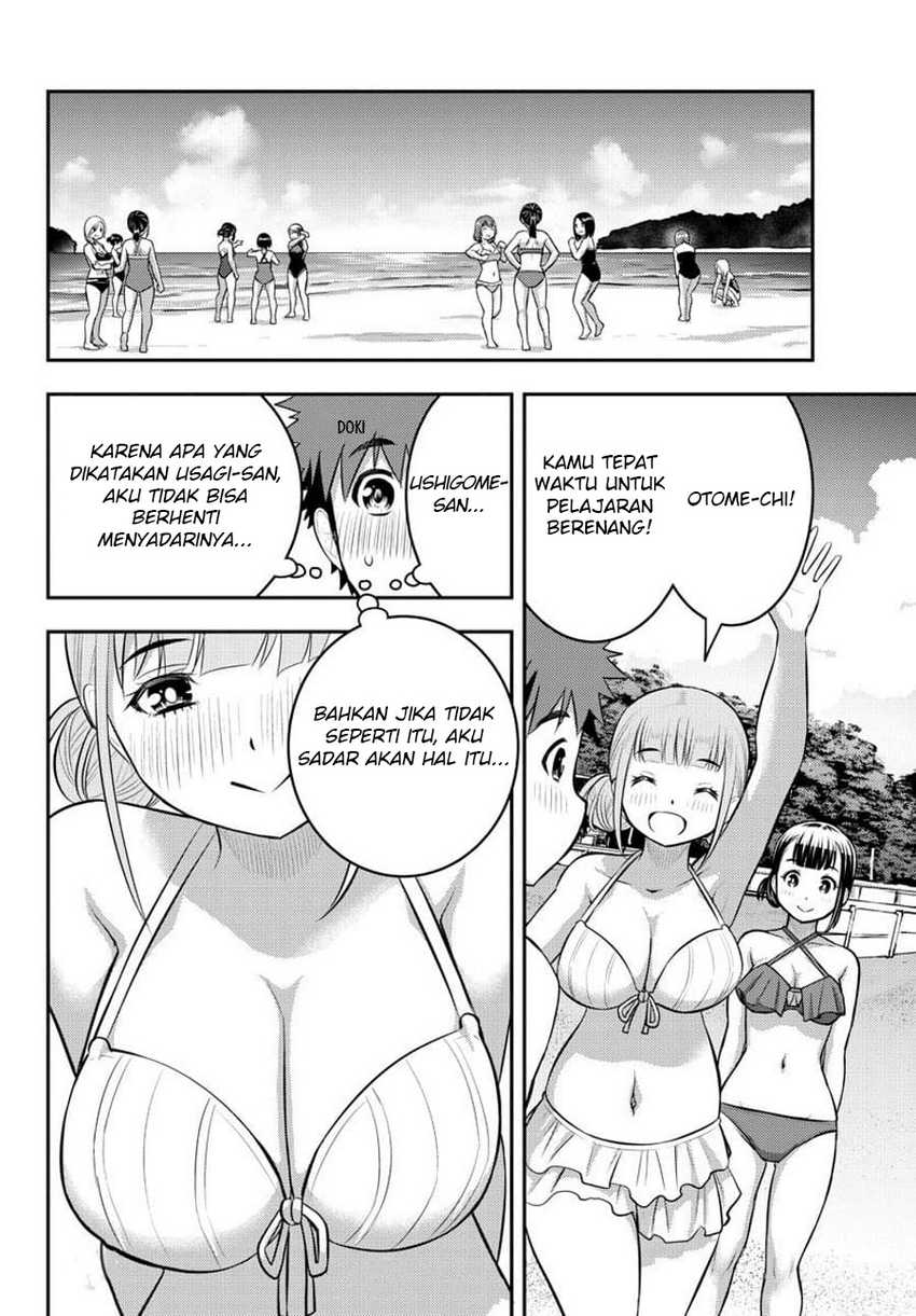 Yankee JK Kuzuhana-chan Chapter 115