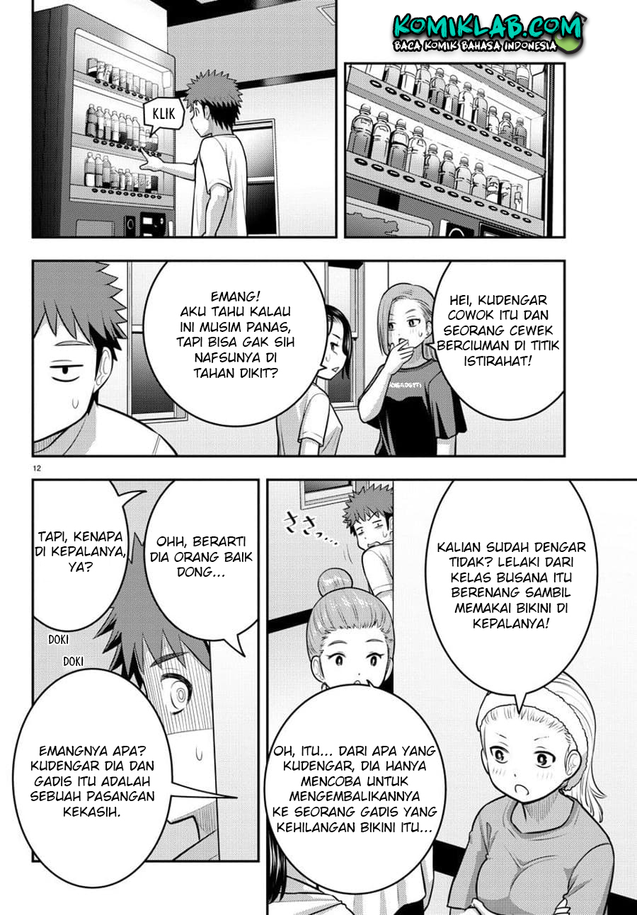 Yankee JK Kuzuhana-chan Chapter 119