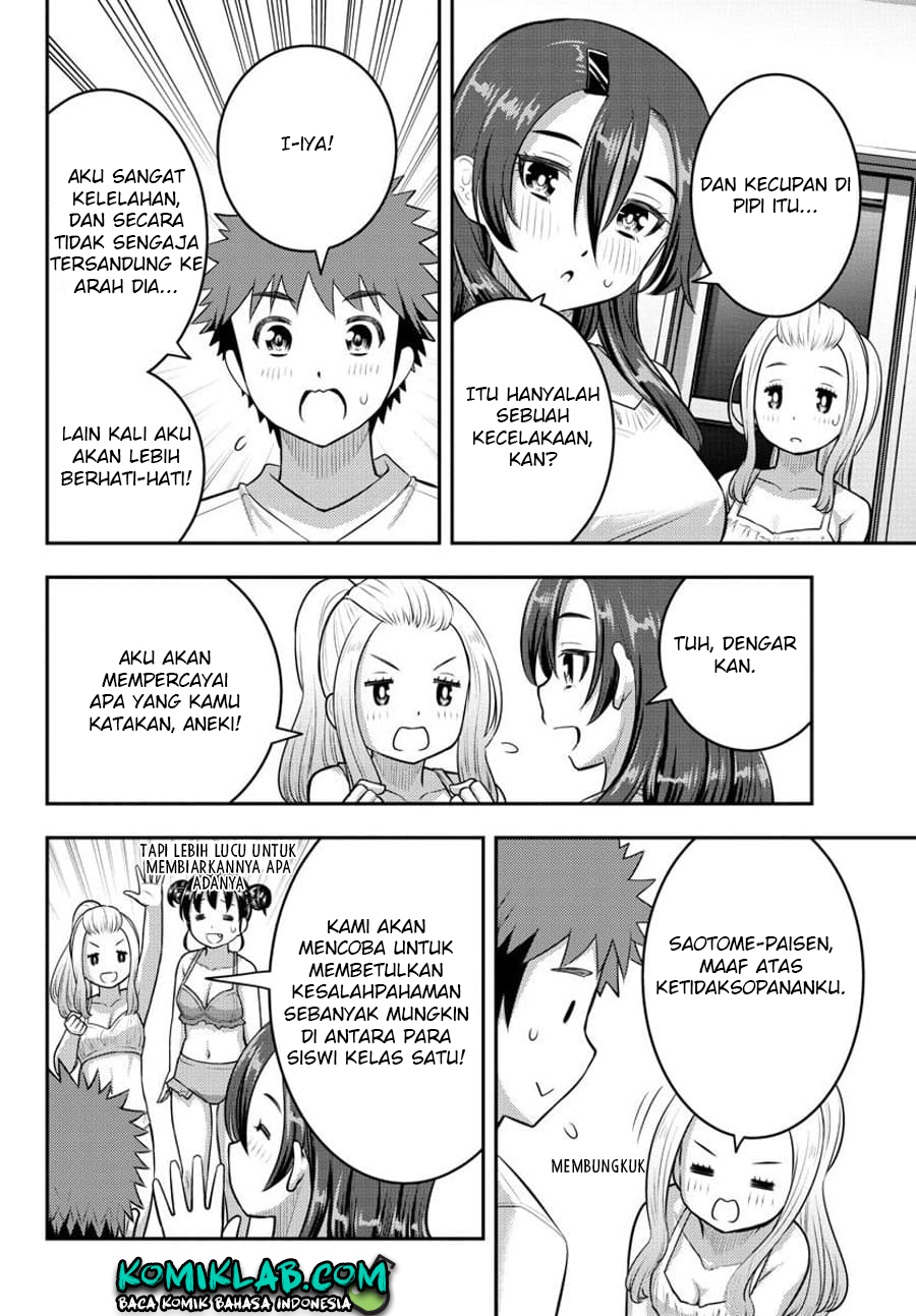 Yankee JK Kuzuhana-chan Chapter 119