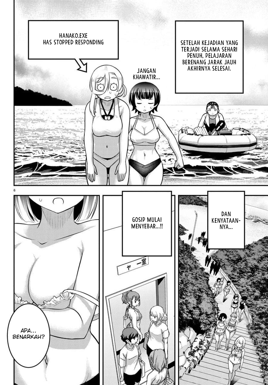 Yankee JK Kuzuhana-chan Chapter 119