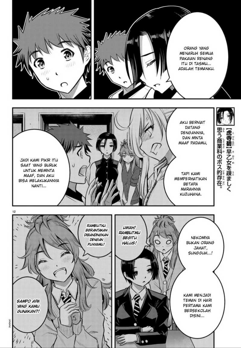 Yankee JK Kuzuhana-chan Chapter 12