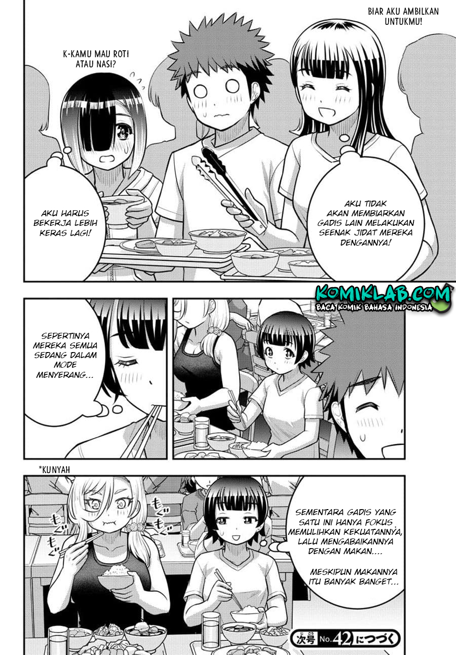 Yankee JK Kuzuhana-chan Chapter 120