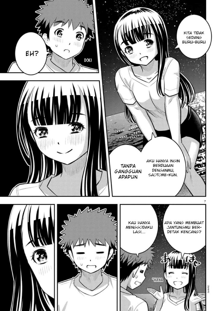 Yankee JK Kuzuhana-chan Chapter 121