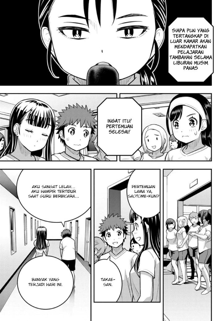 Yankee JK Kuzuhana-chan Chapter 121