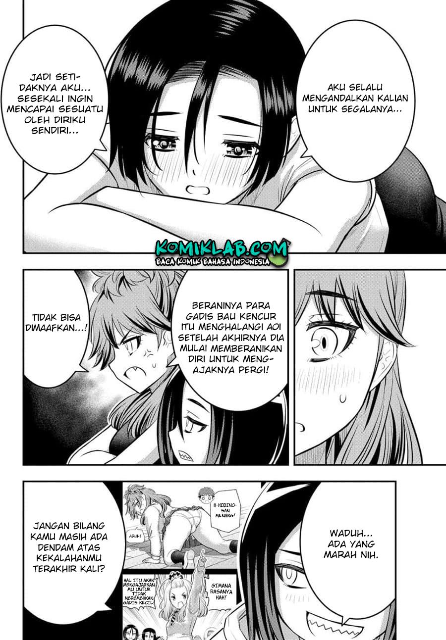 Yankee JK Kuzuhana-chan Chapter 124