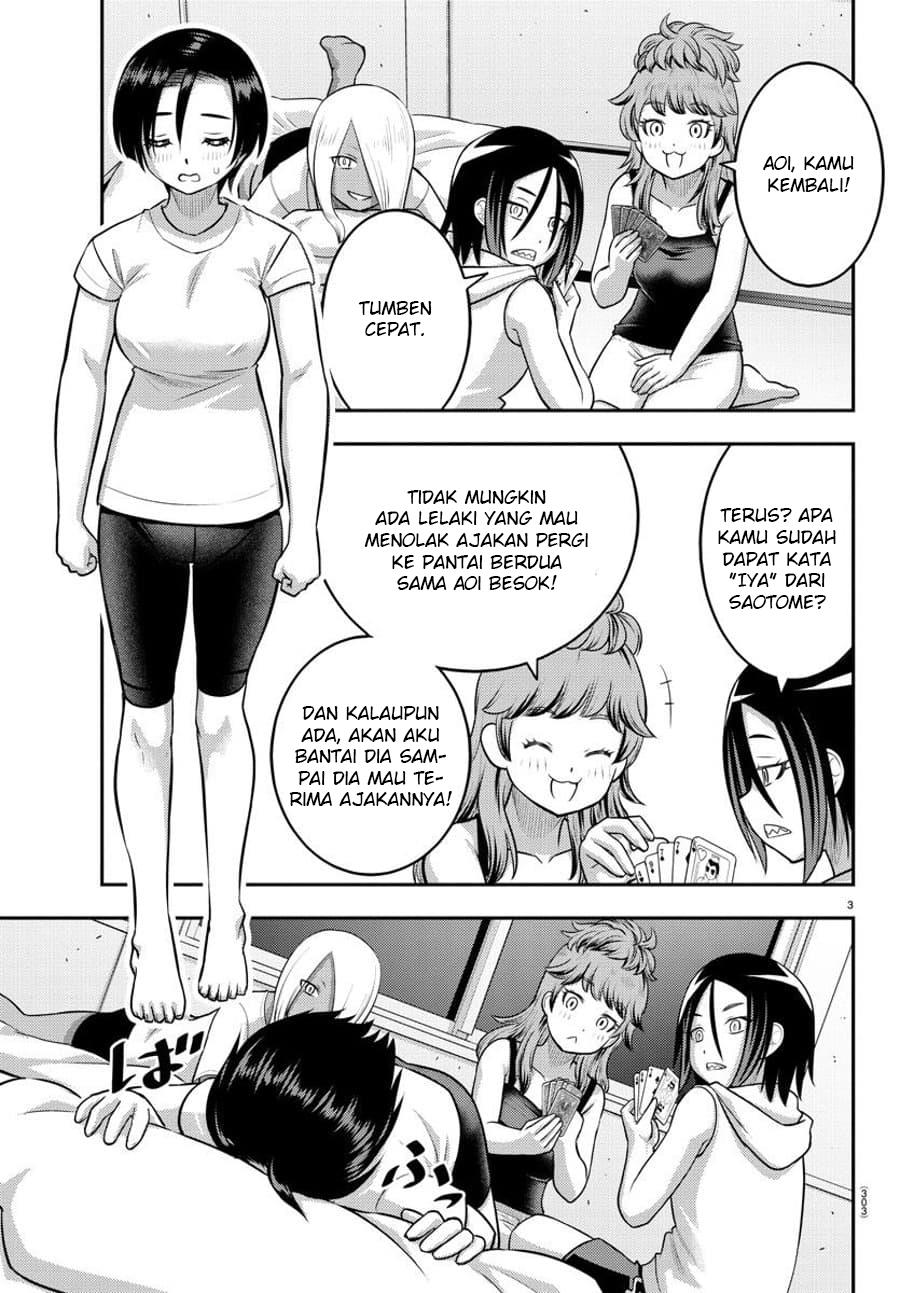 Yankee JK Kuzuhana-chan Chapter 124