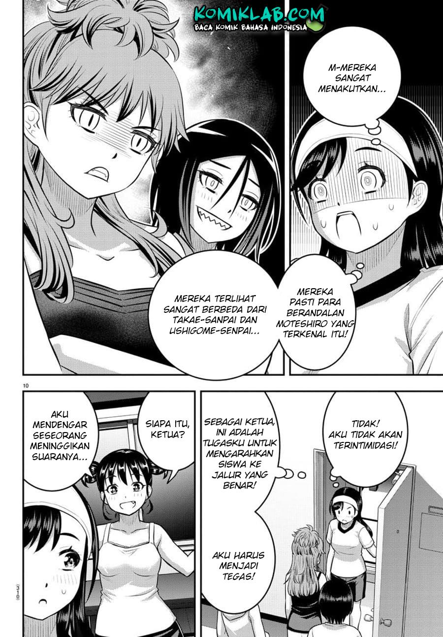 Yankee JK Kuzuhana-chan Chapter 124